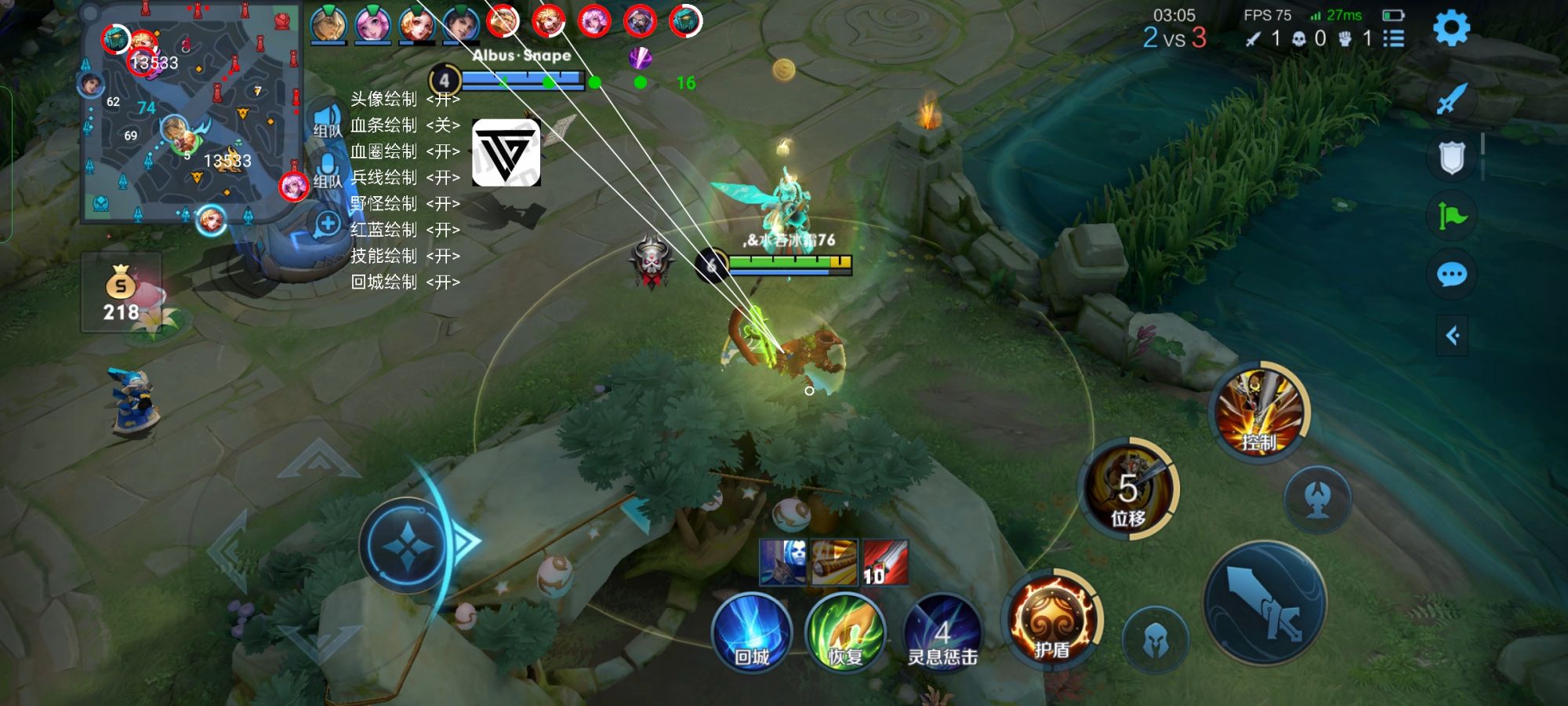 王者荣耀草莓内核辅助12/9日反馈通知