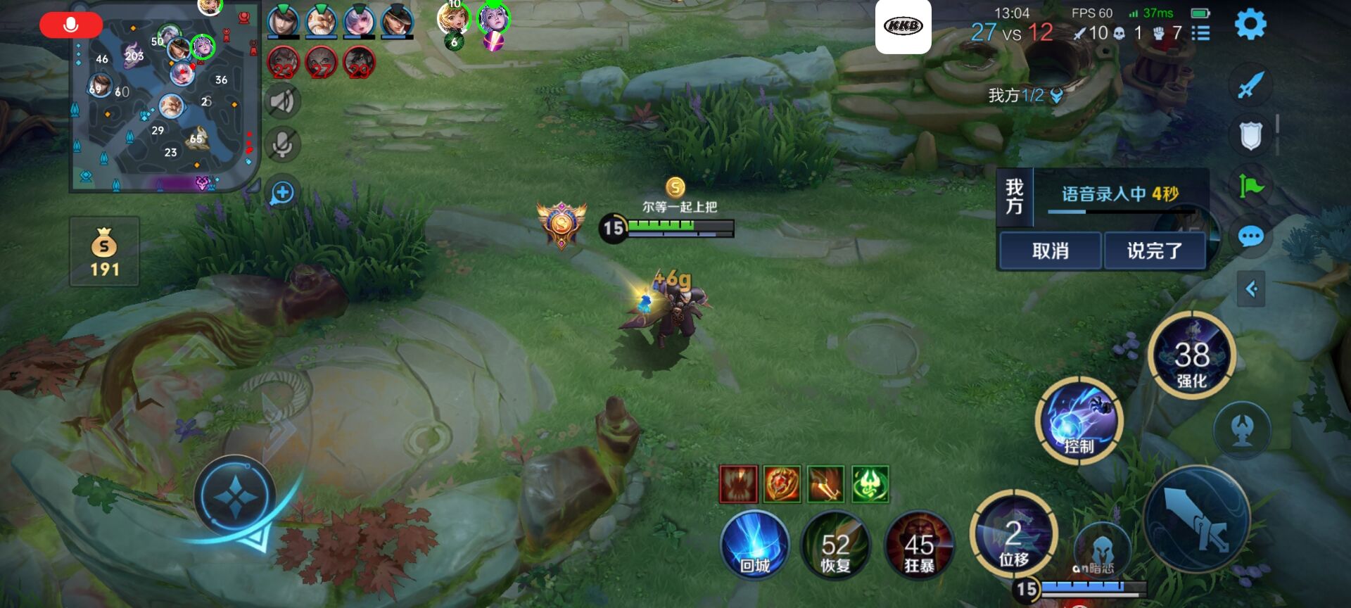 王者荣耀外挂《魔王》