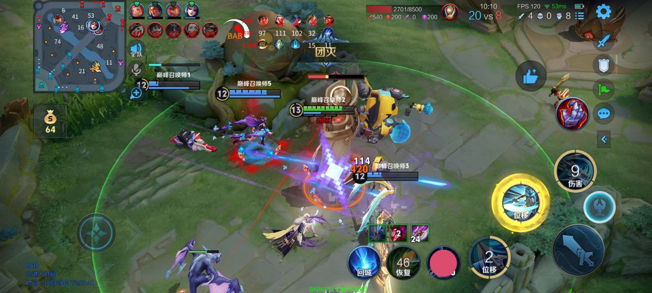 王者荣耀《A6》辅助