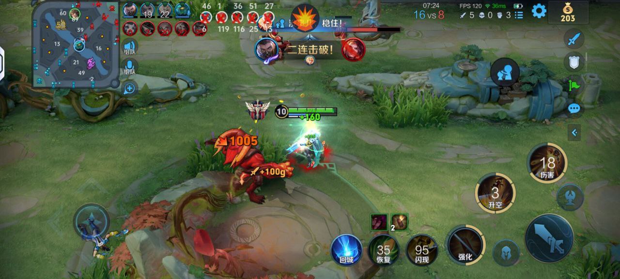 王者荣耀《JS内部》辅助