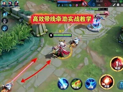 【王者荣耀辅助】星辰（内部定制）