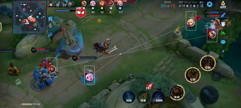 王者荣耀蜜雪冰城辅助科技